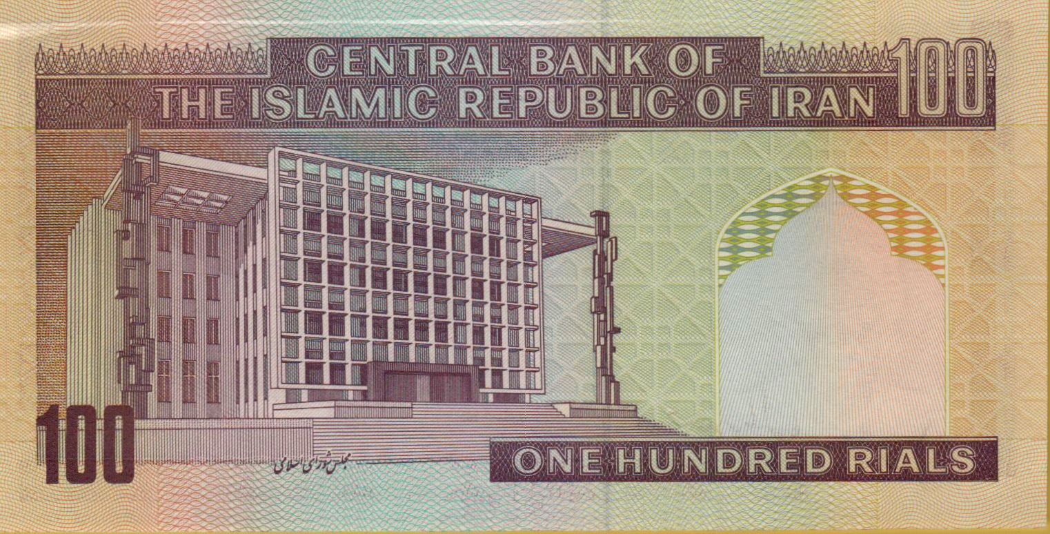 Iran 100 1985 UNC P-140/f1